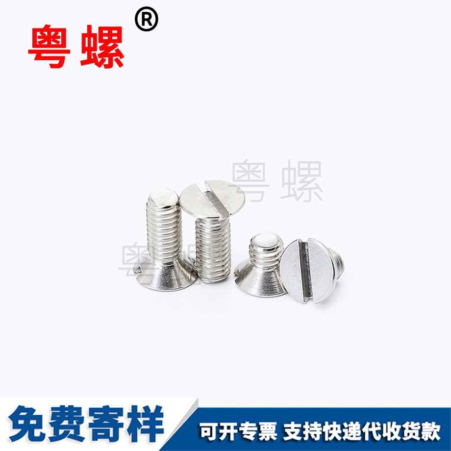 GB68開槽 GB68開槽