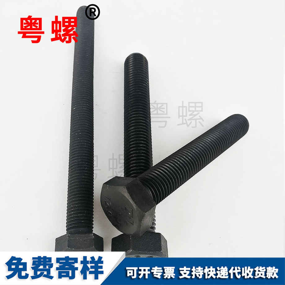 秦皇島全牙秦皇島外秦皇島六角螺絲 秦皇島全牙秦皇島外秦皇島六角螺絲