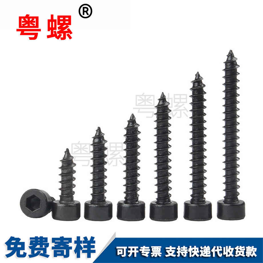 圓柱頭內(nèi)六角 圓柱頭內(nèi)六角