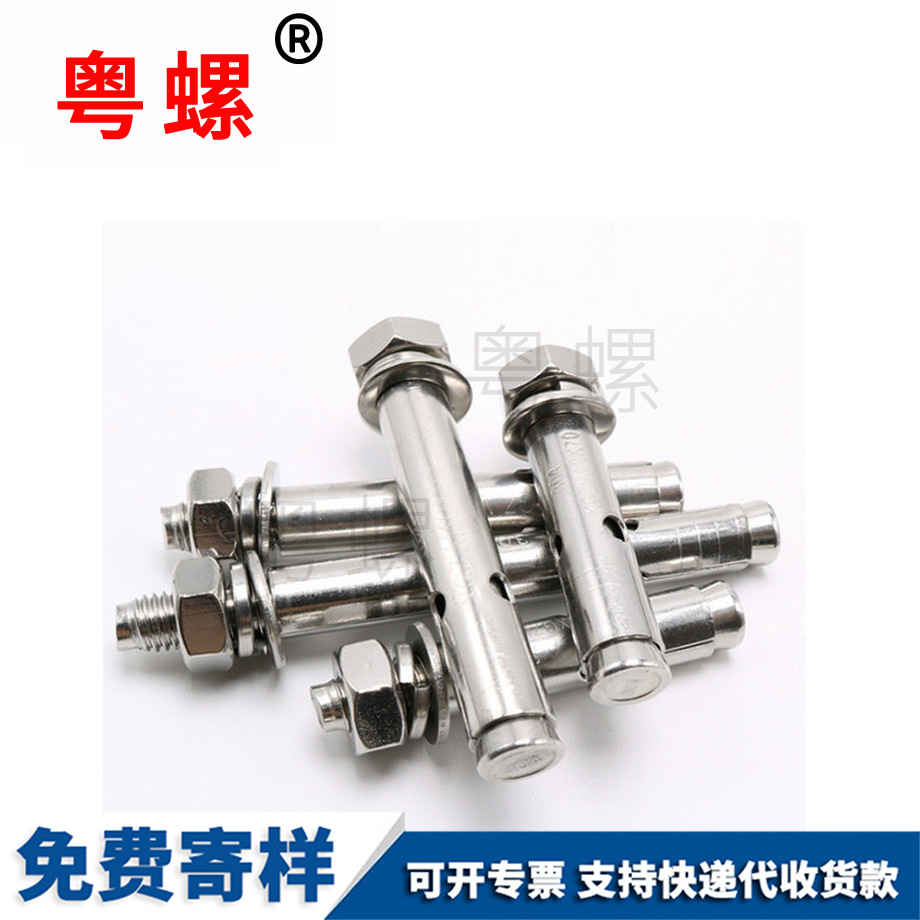 臨滄膨脹螺絲 臨滄膨脹螺絲