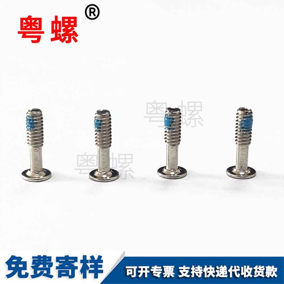 304不銹鋼杯頭西安內六角西安半牙螺絲 304不銹鋼杯頭西安內六角西安半牙螺絲