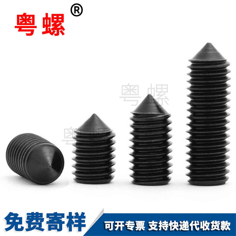 定做碳鋼紅河紅河DIN914