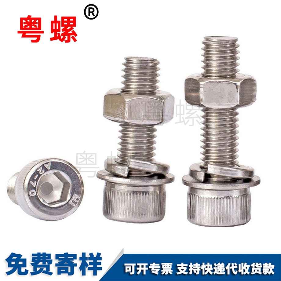 加工內迪慶六角螺栓