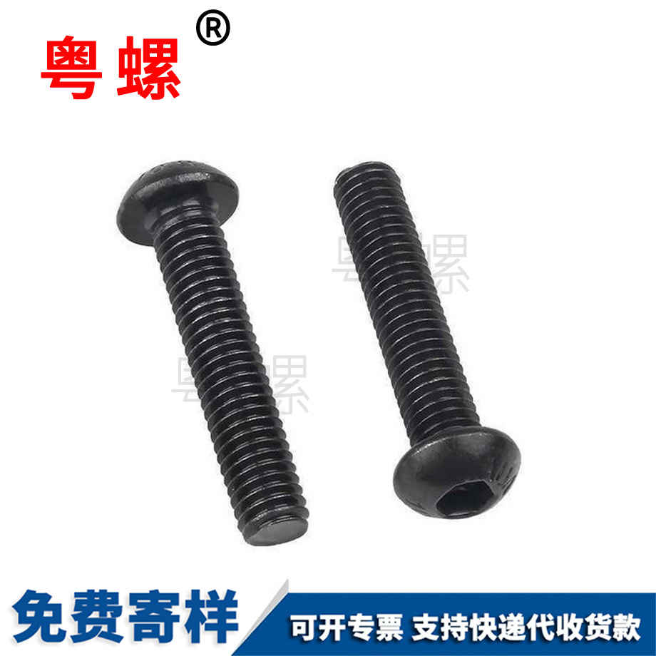 訂做秦皇島高強(qiáng)度螺栓