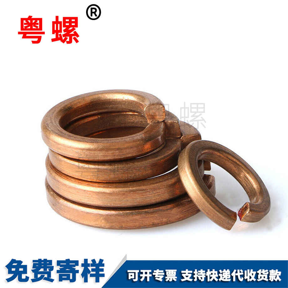 牡丹江金屬彈簧牡丹江平墊圈 牡丹江金屬彈簧牡丹江平墊圈