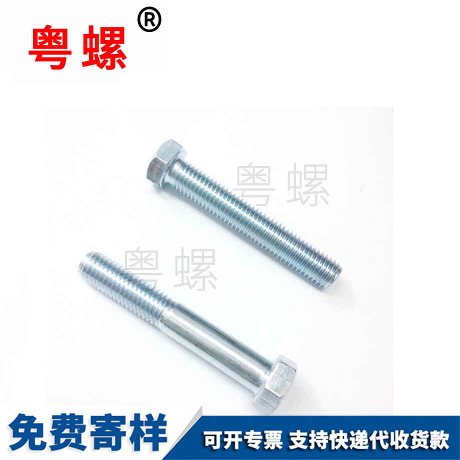 秦皇島外秦皇島六角螺絲