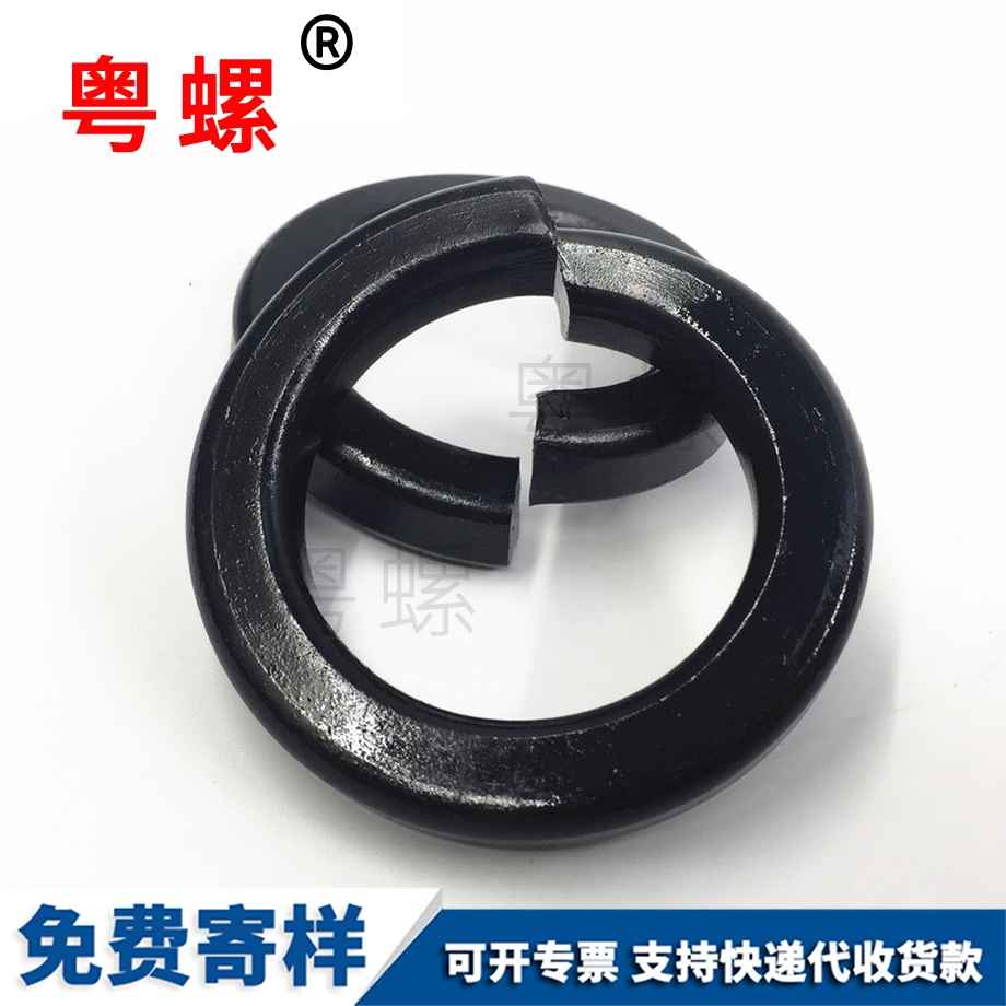 西安彈簧圈GB93 西安彈簧圈GB93