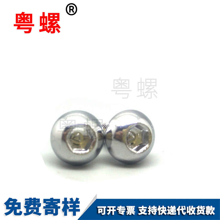 供應(yīng)怒江非標(biāo)螺絲