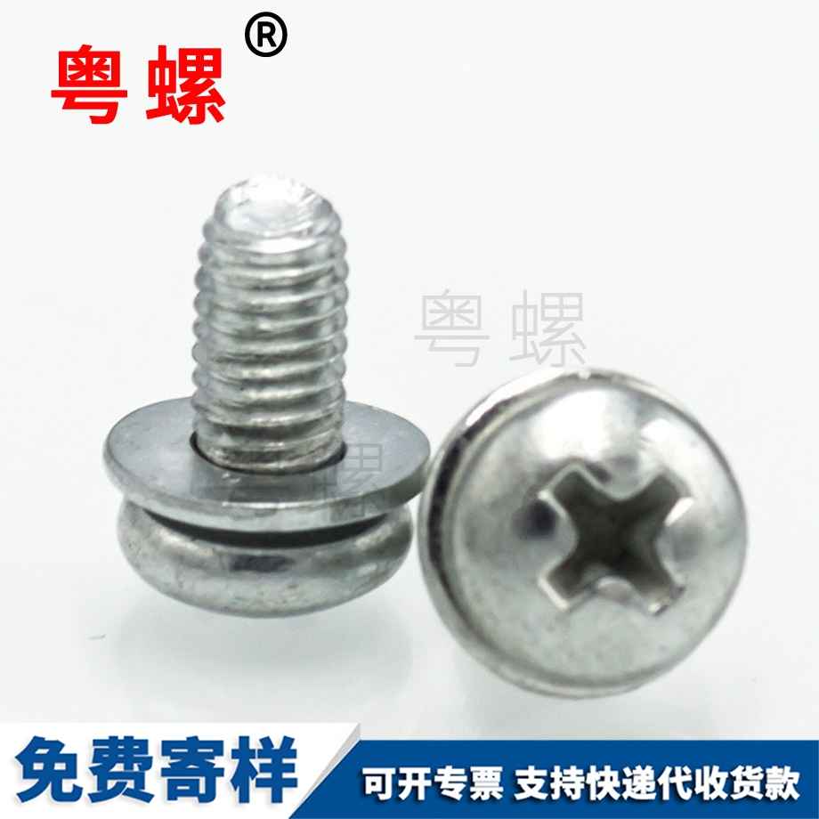 邯鄲三角牙螺絲 邯鄲三角牙螺絲