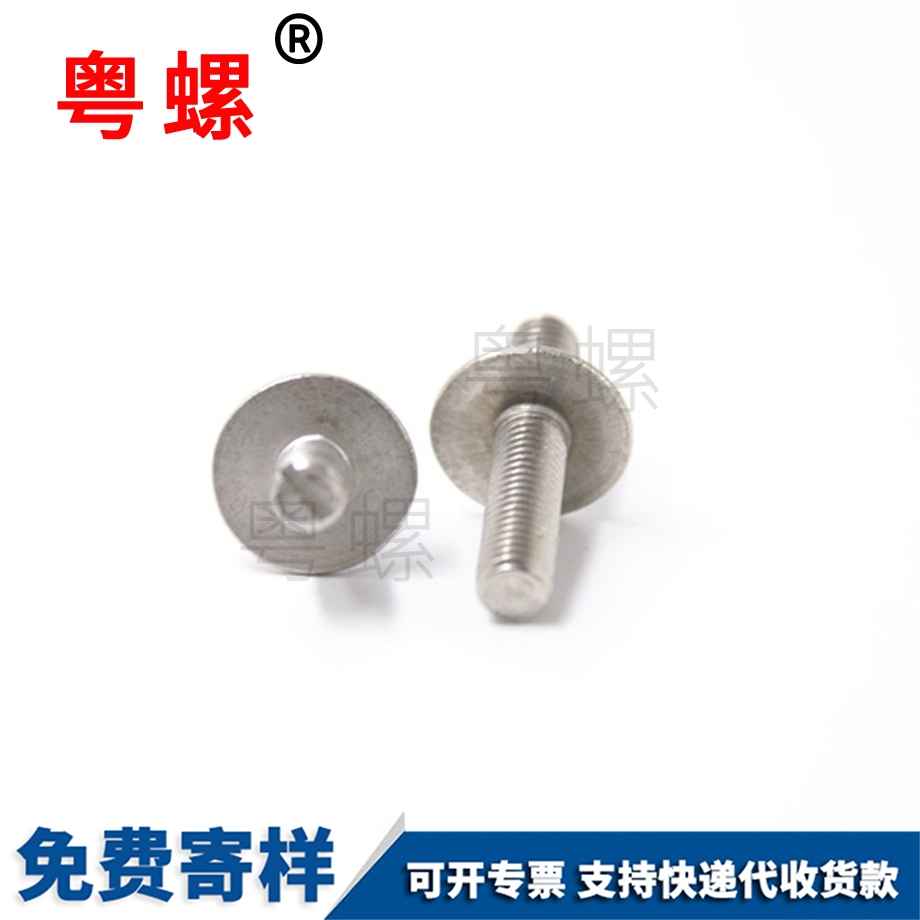 雙頭牙螺絲 雙頭牙螺絲