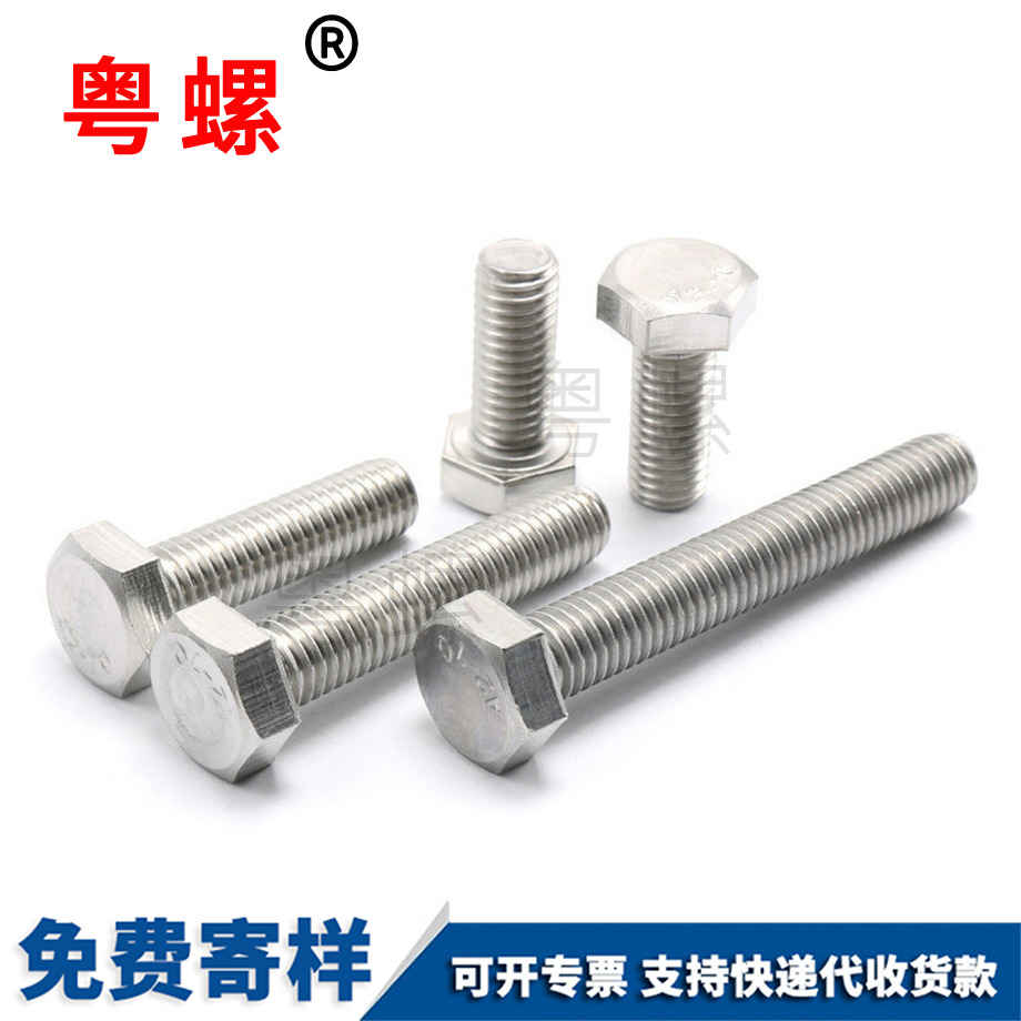 非標(biāo)細(xì)牙