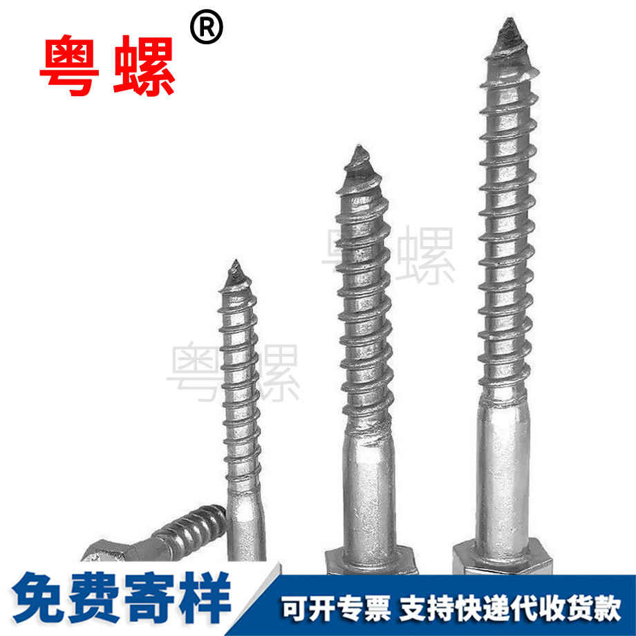 訂做德宏德宏外六角自攻德宏螺絲釘