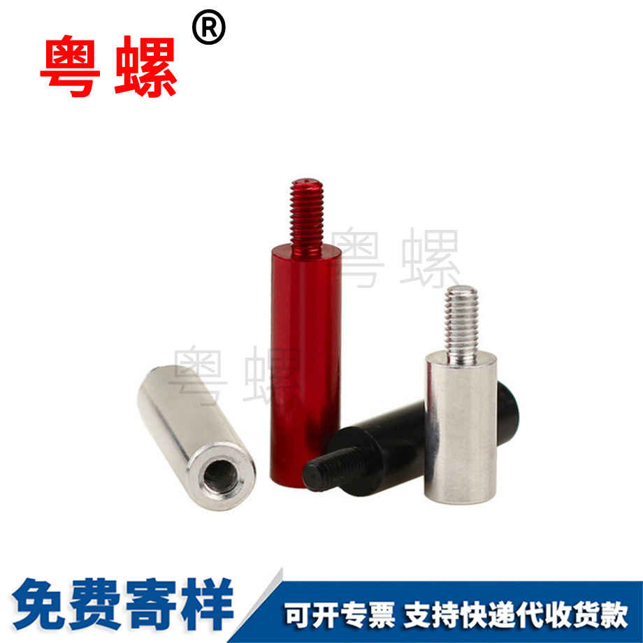 紅河單頭牙紅河隔離柱 紅河單頭牙紅河隔離柱