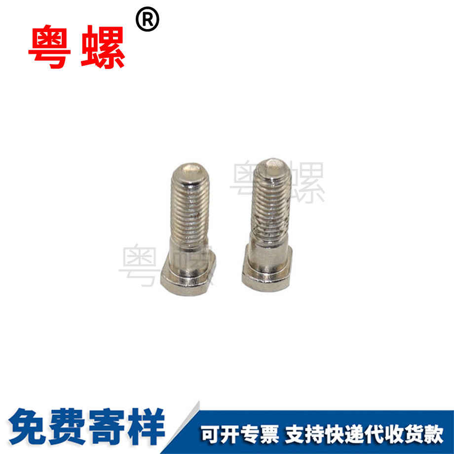 鋼T型秦皇島半牙螺栓 鋼T型秦皇島半牙螺栓