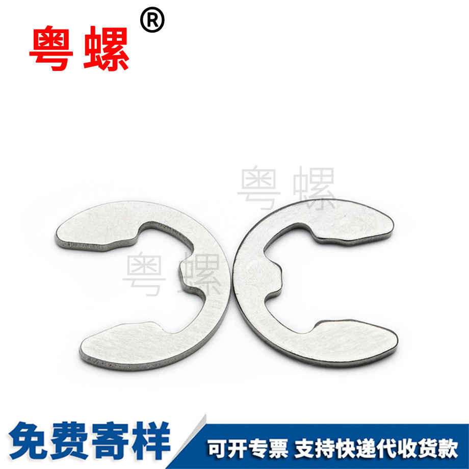 開口德宏擋圈 開口德宏擋圈