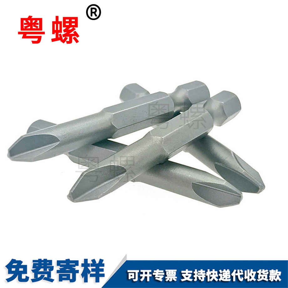 刀Y型人字拆U型 刀Y型人字拆U型