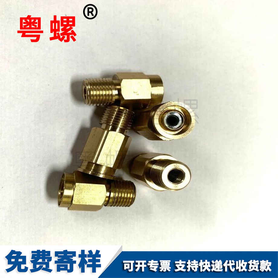 秦皇島銅件螺絲 秦皇島銅件螺絲