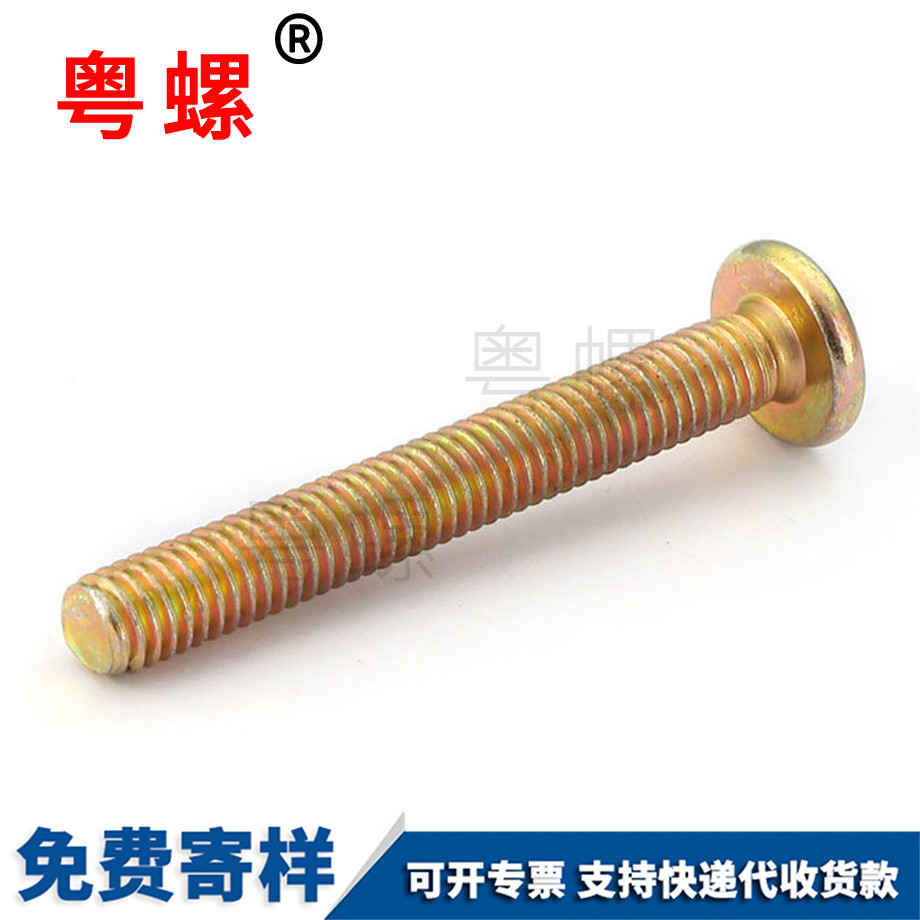 內(nèi)六角螺 內(nèi)六角螺