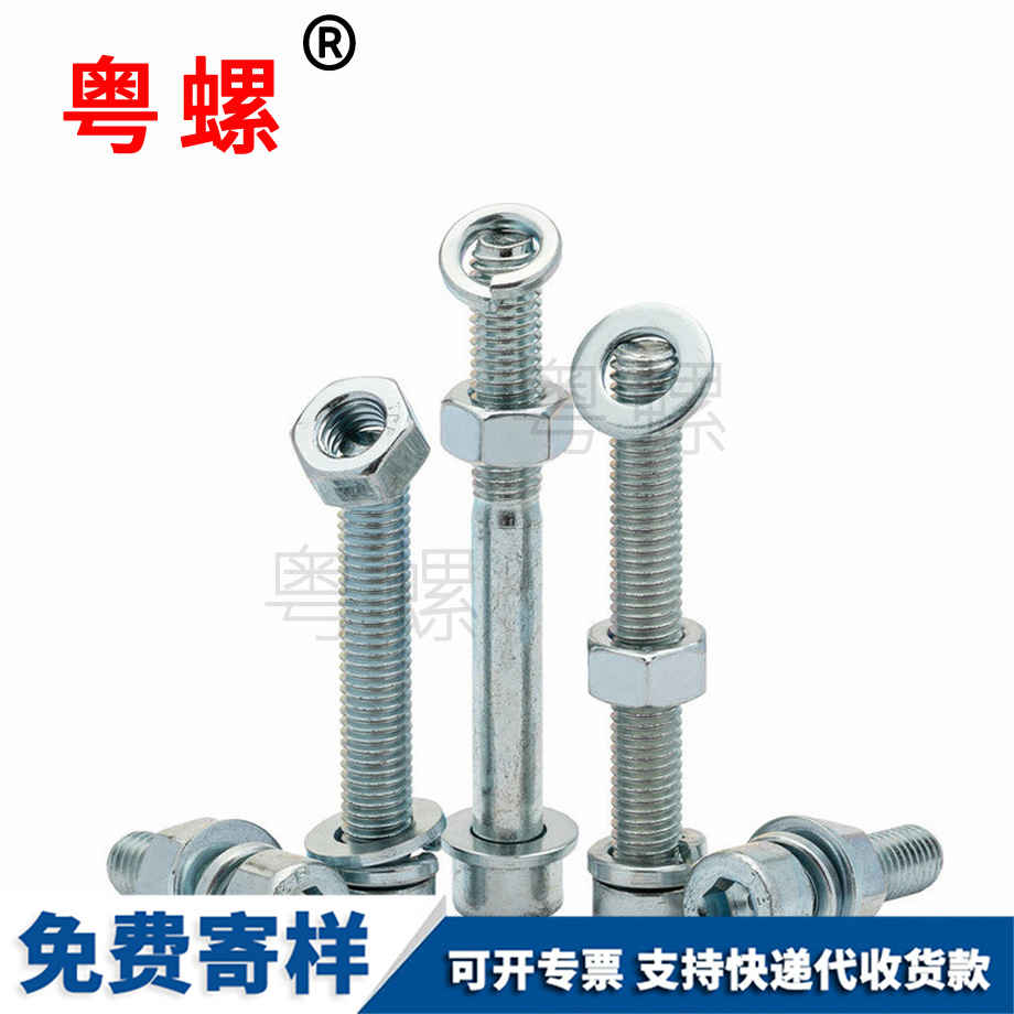 內(nèi)六角牡丹江牡丹江組合牡丹江套裝螺絲 內(nèi)六角牡丹江牡丹江組合牡丹江套裝螺絲