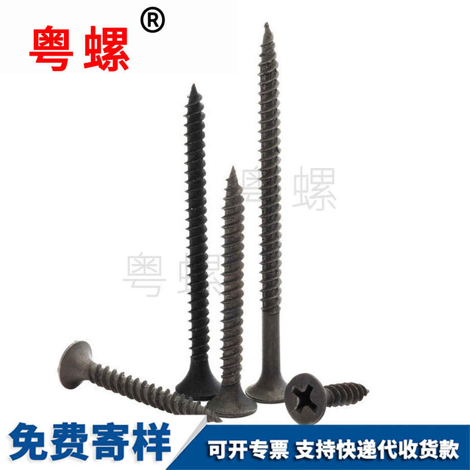 十字加硬牡丹江自攻螺絲