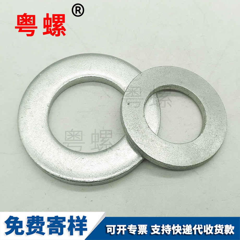 平臨滄墊片 平臨滄墊片