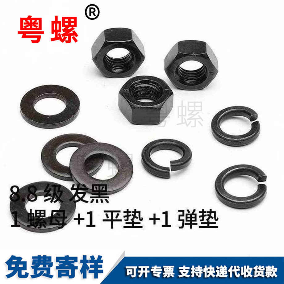 迪慶彈平母組合 迪慶彈平母組合