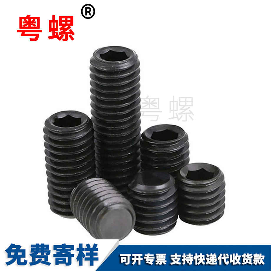 定制西安平端緊定