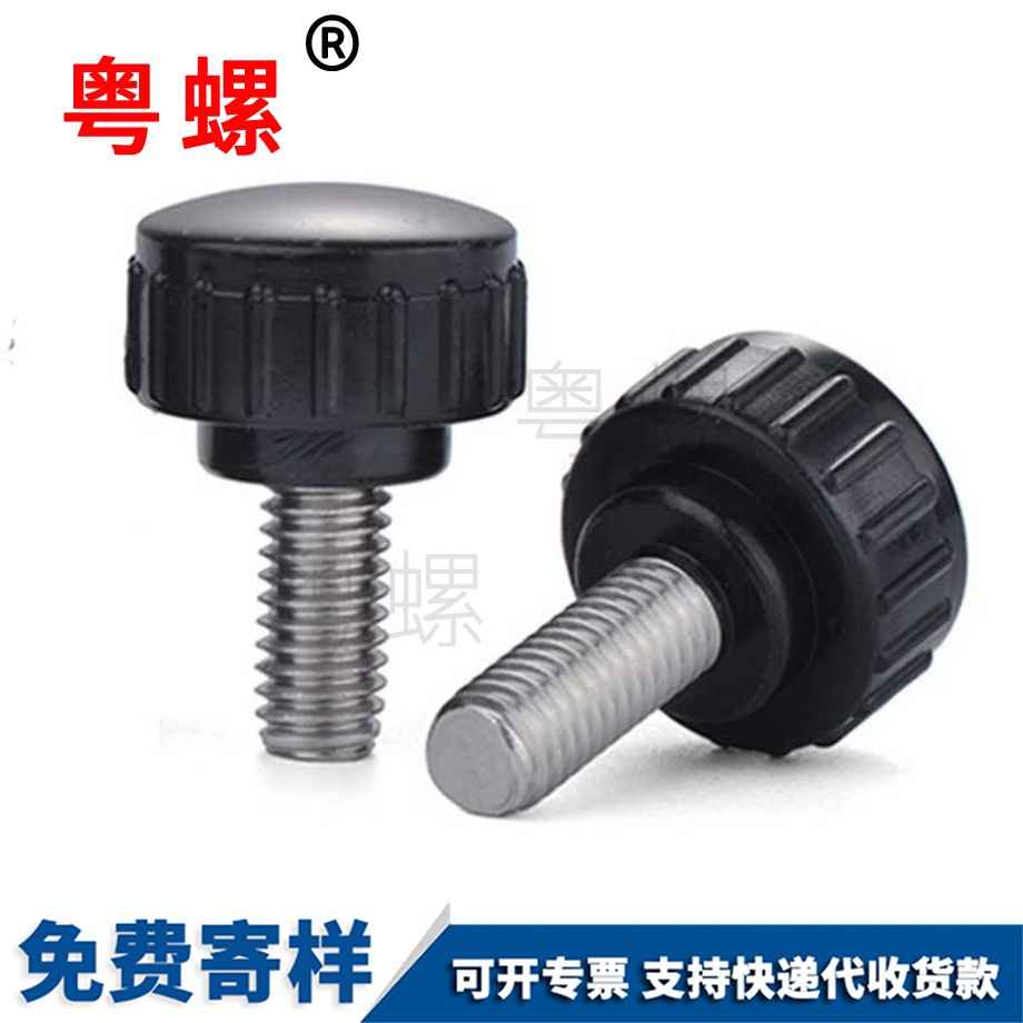 牡丹江圓頭牡丹江手擰螺絲