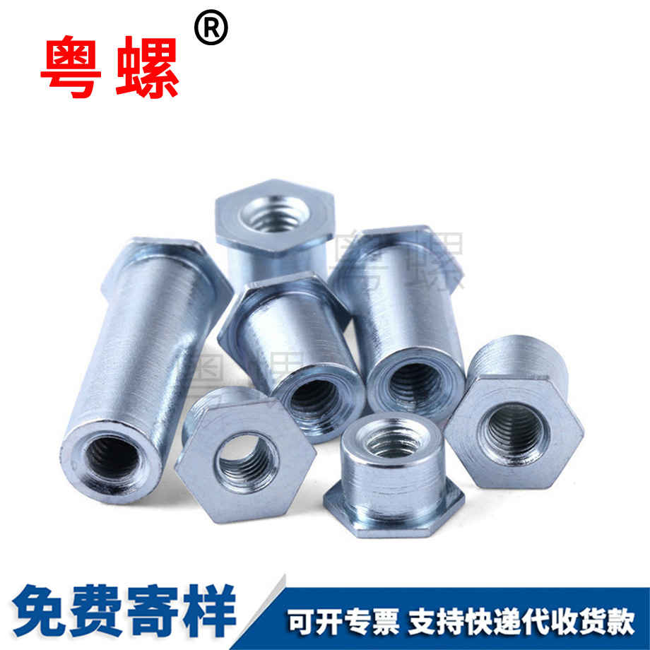 碳鋼鍍鋅壓板螺母 碳鋼鍍鋅壓板螺母