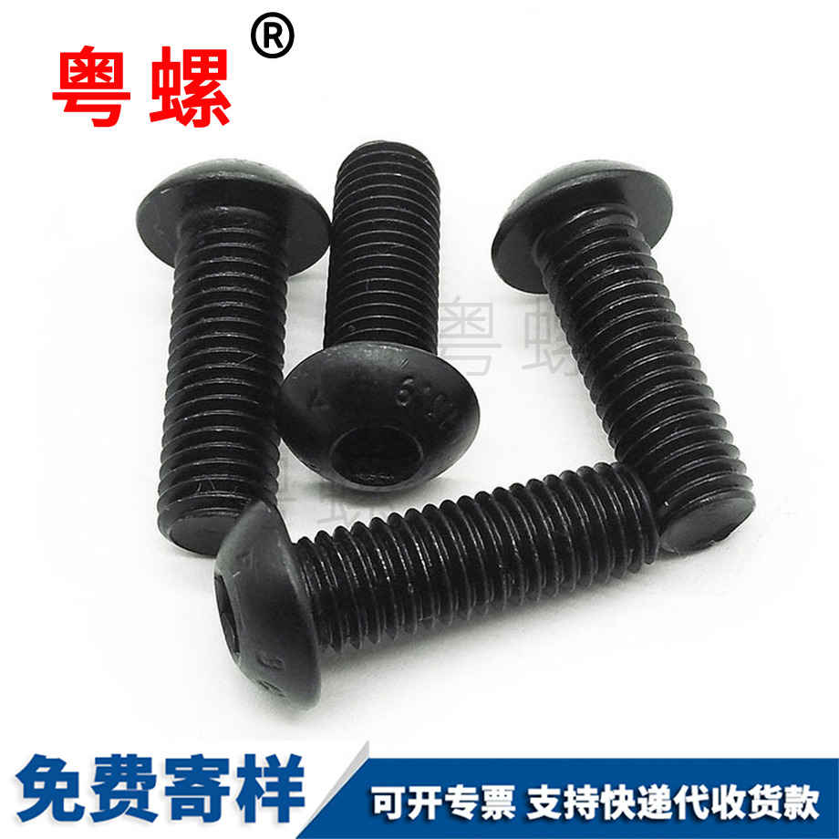 盤(pán)頭蘑菇頭 盤(pán)頭蘑菇頭