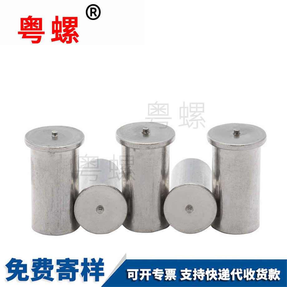 德宏焊接螺母 德宏焊接螺母