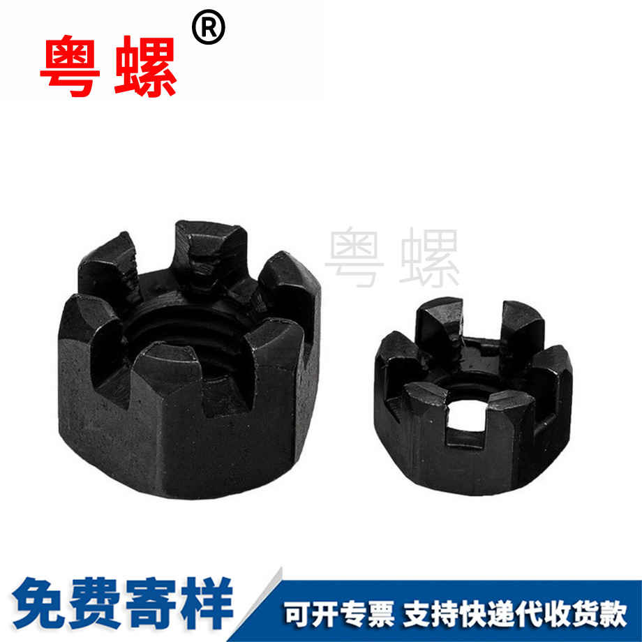 細(xì)牙六角開槽母 細(xì)牙六角開槽母