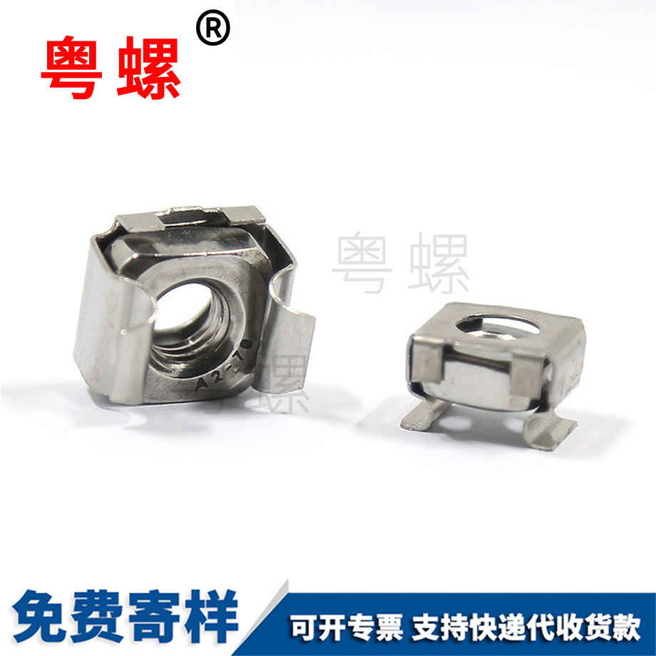 定做盤錦卡式螺母