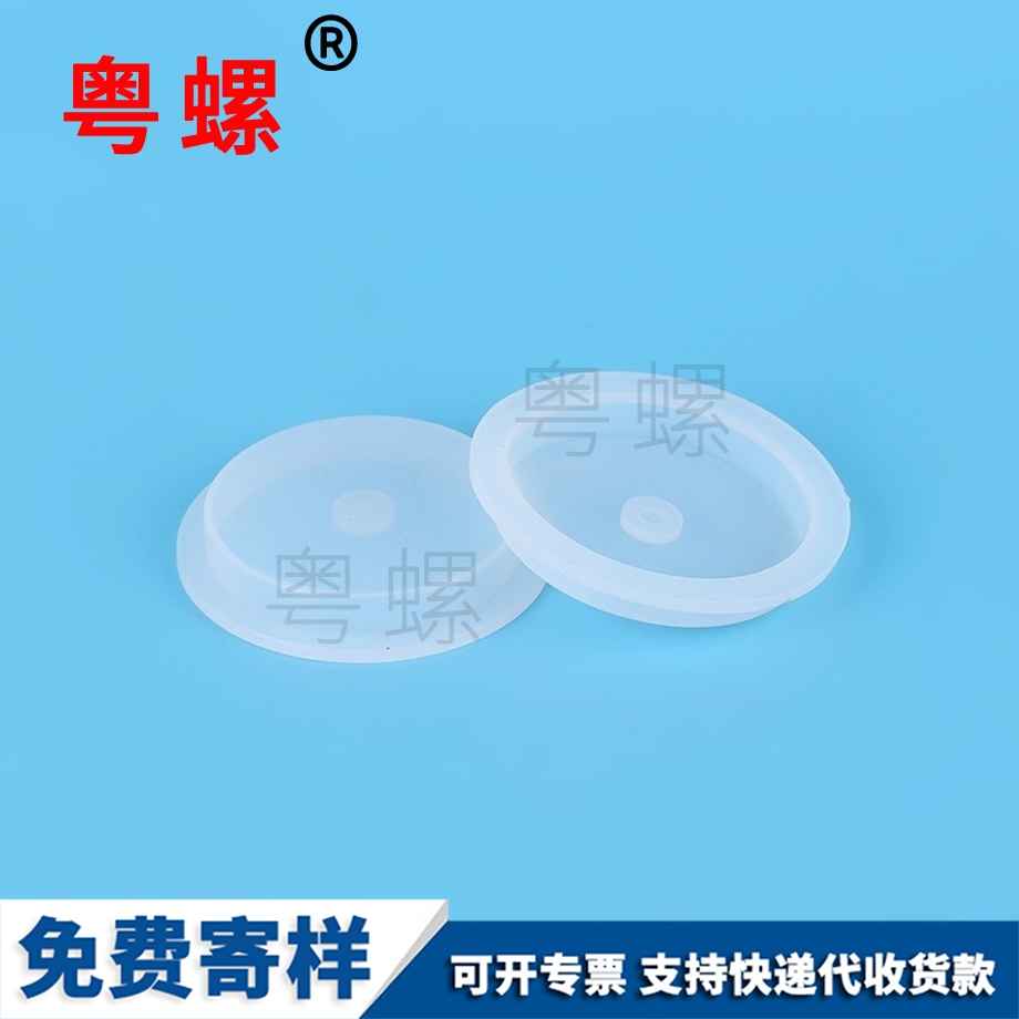 白色硅膠怒江堵頭塞 白色硅膠怒江堵頭塞