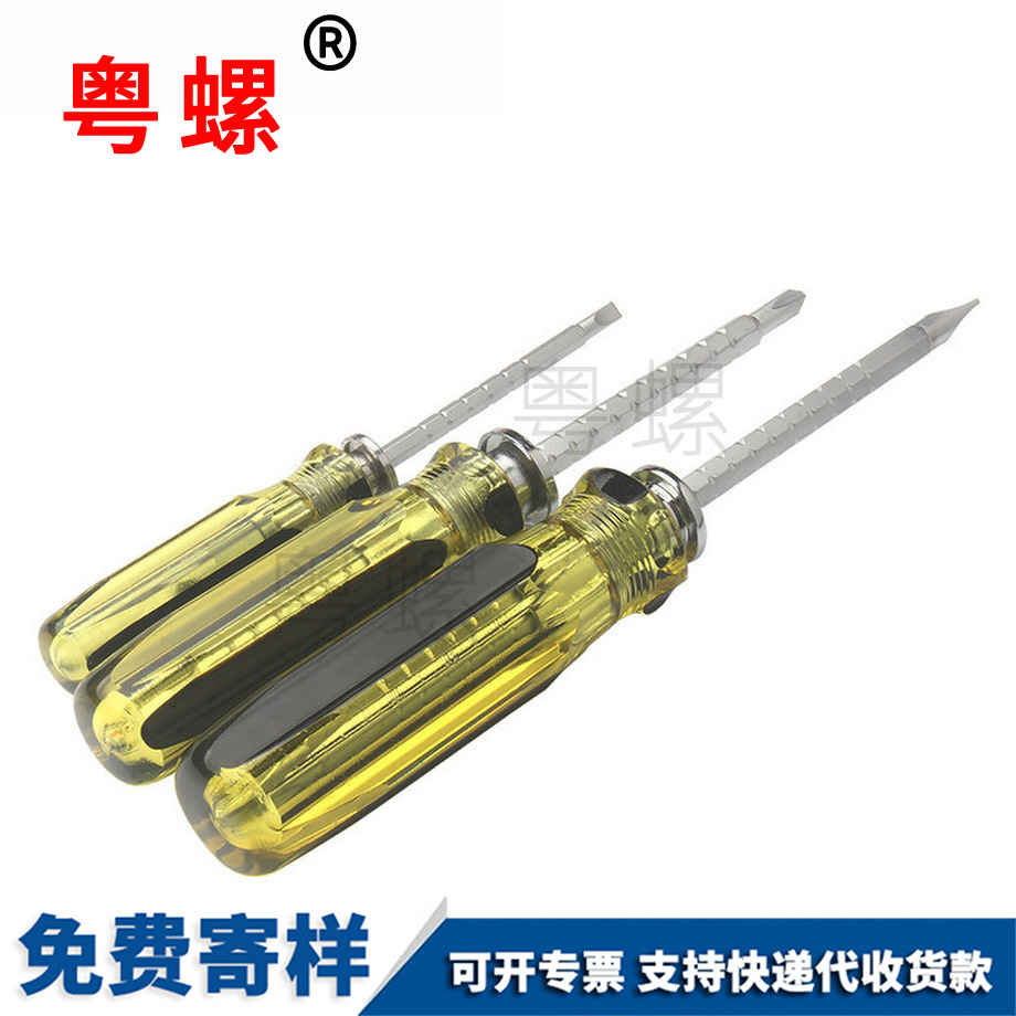 多功能中衛(wèi)一字螺絲 多功能中衛(wèi)一字螺絲