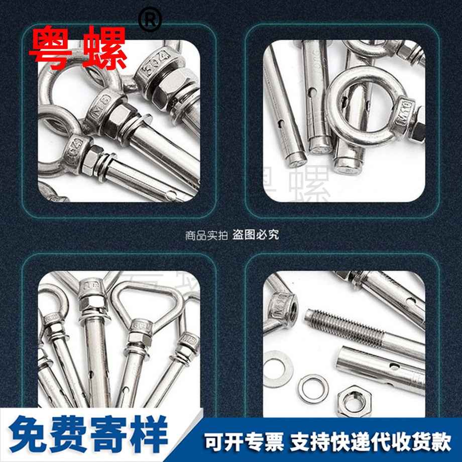 迪慶環(huán)形迪慶膨脹螺絲 迪慶環(huán)形迪慶膨脹螺絲