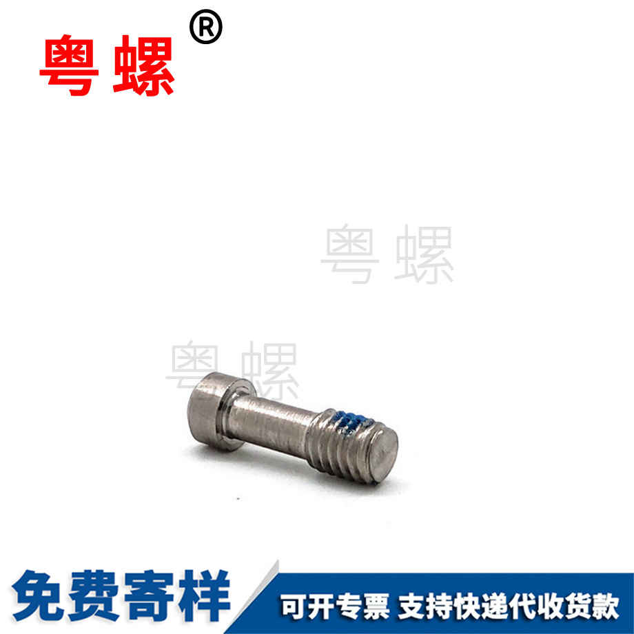 楚雄尾端點(diǎn)膠楚雄不脫出螺絲 楚雄尾端點(diǎn)膠楚雄不脫出螺絲