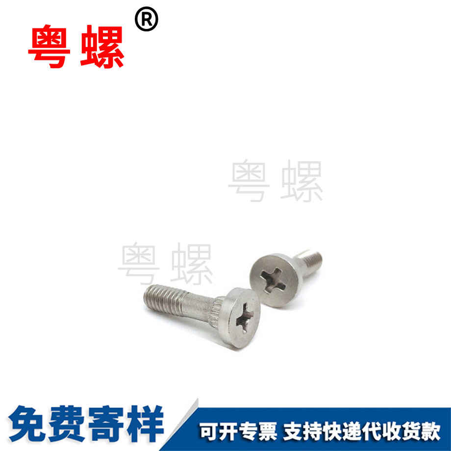 生產(chǎn)不銹鋼楚雄壓鉚螺絲