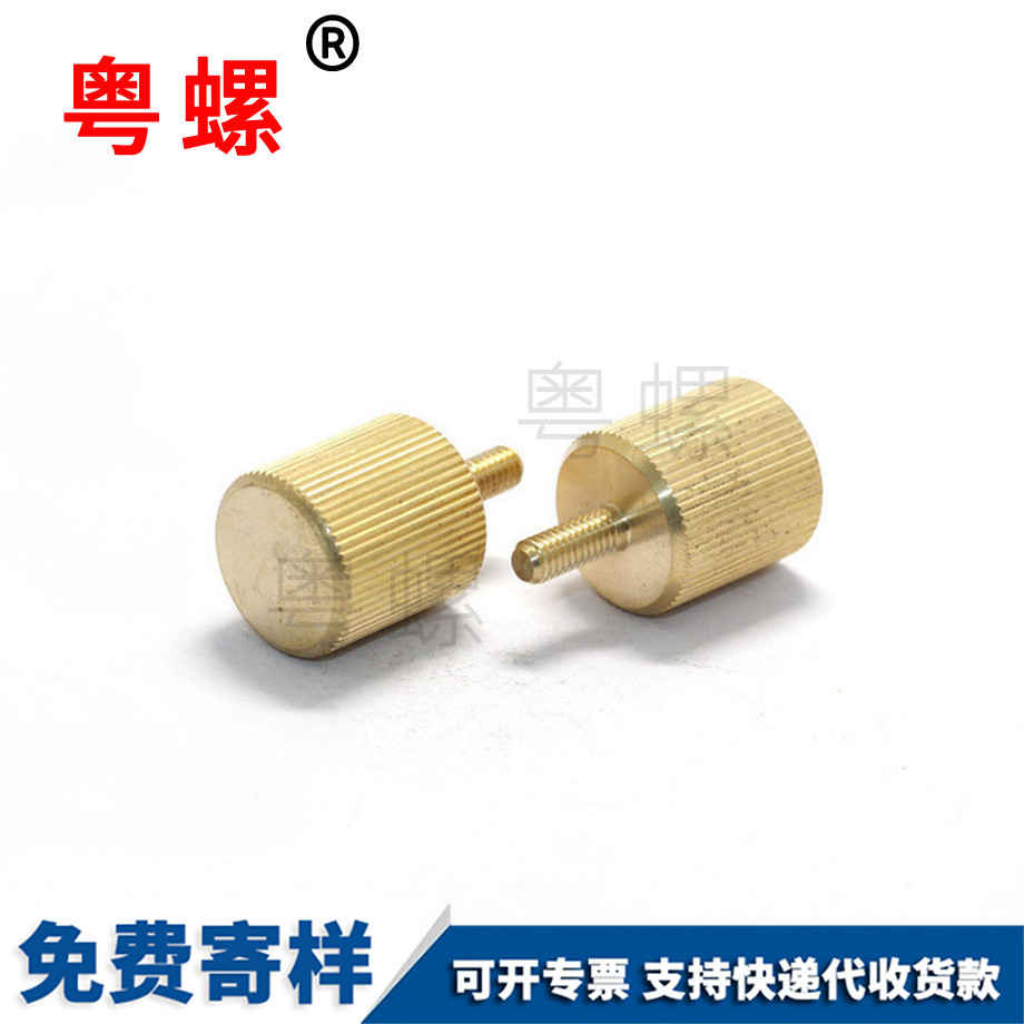 供應(yīng)邯鄲直花邯鄲銅螺絲 供應(yīng)邯鄲直花邯鄲銅螺絲