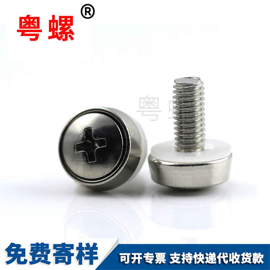 牡丹江皇冠螺絲 牡丹江皇冠螺絲