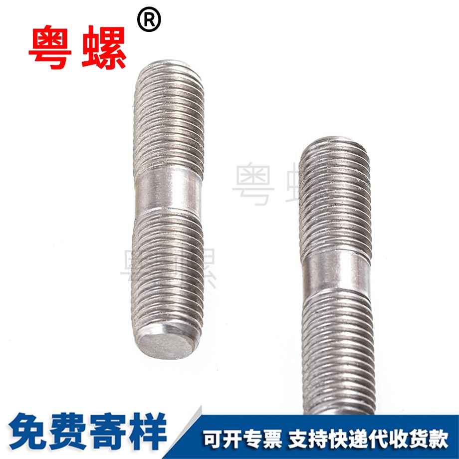 文山GB901細(xì)桿等長