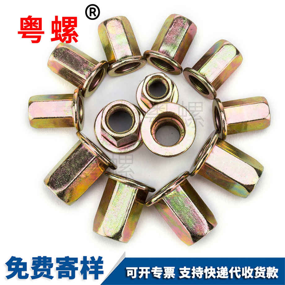 西青平頭全西青六角西青拉鉚螺母