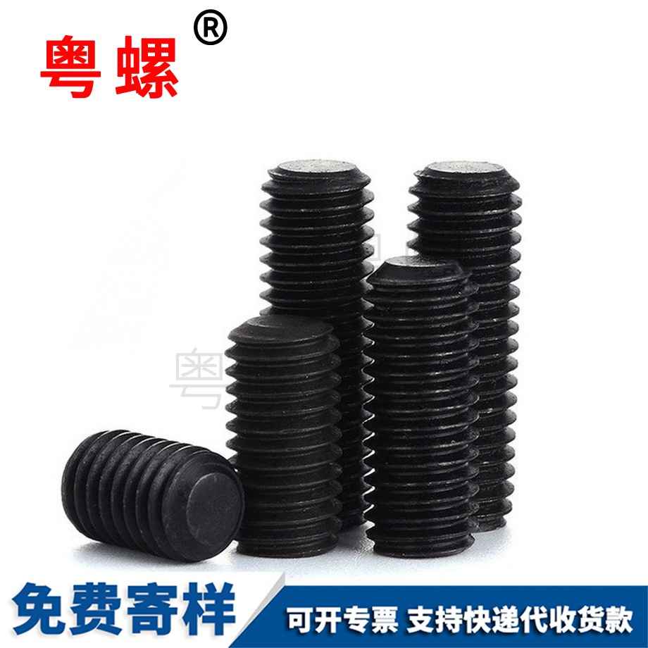 西安細(xì)牙西安機(jī)米螺絲 西安細(xì)牙西安機(jī)米螺絲