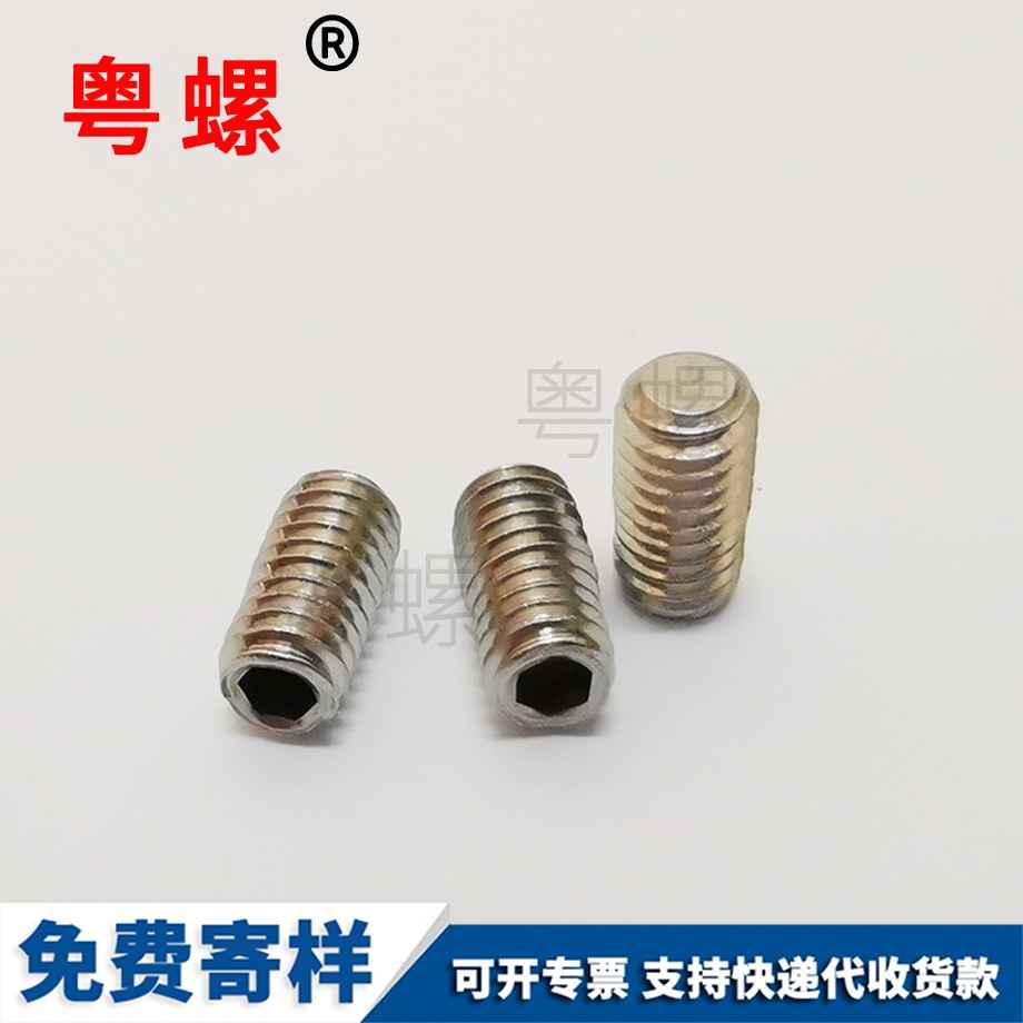 麗江麗江DIN912 麗江麗江DIN912