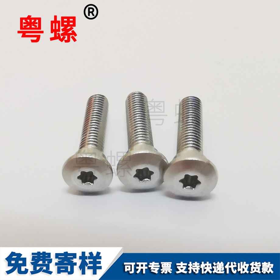 非標(biāo)鋁內(nèi)西雙版納六角螺絲