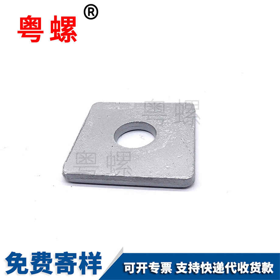 方黃山墊片 方黃山墊片