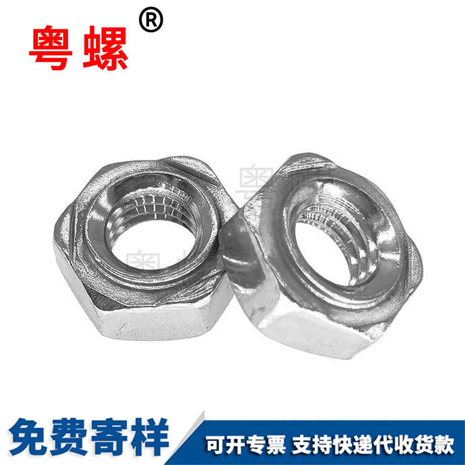 DIN929六角點(diǎn)焊螺母 DIN929六角點(diǎn)焊螺母