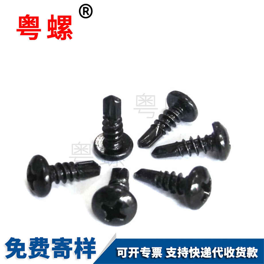 十字盤頭鉆尾 十字盤頭鉆尾