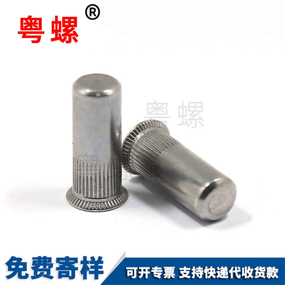 黃山盲孔黃山拉鉚螺母 黃山盲孔黃山拉鉚螺母