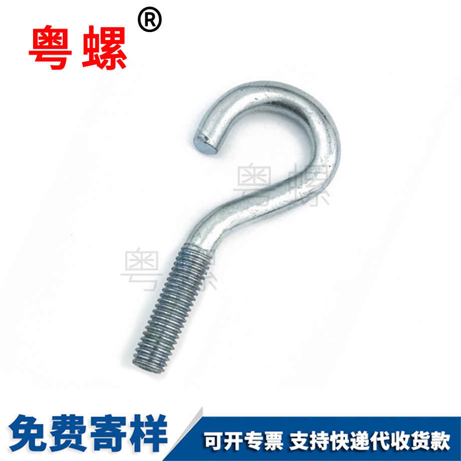 貨架層板扣 貨架層板扣